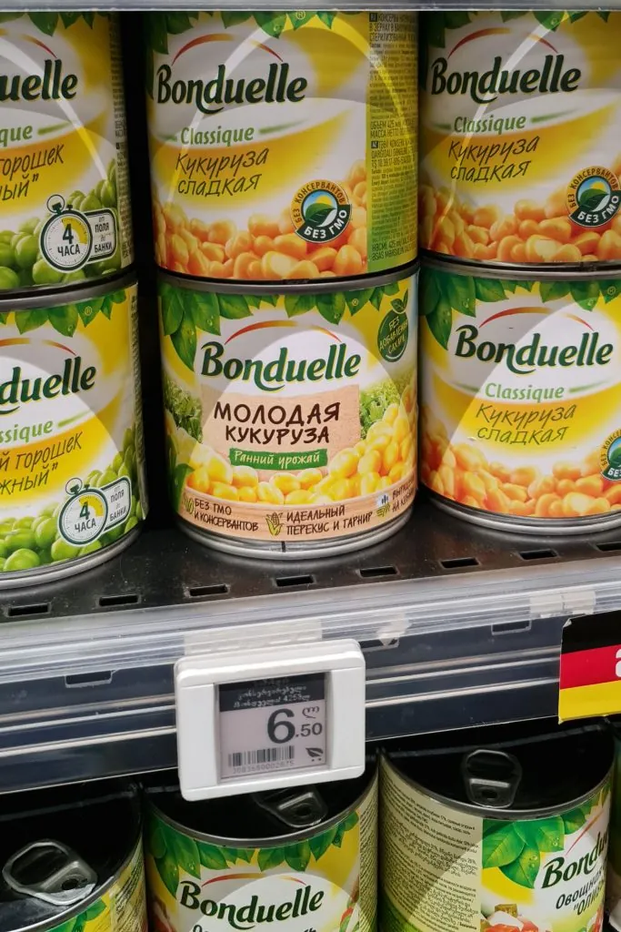 Batumi-cena-kukuruza