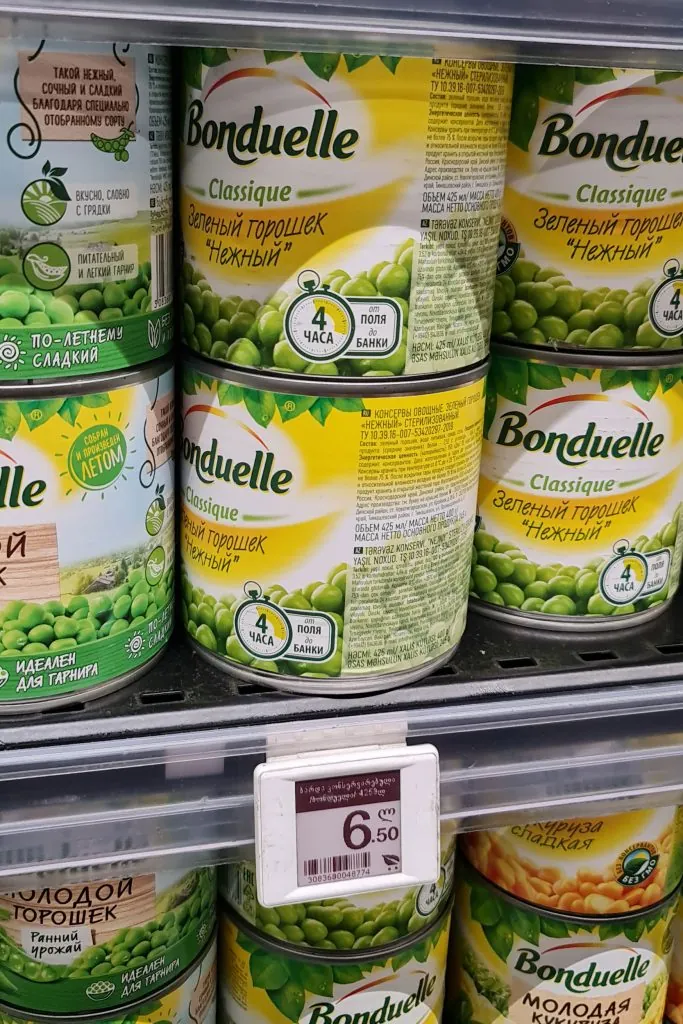 Gruziya-ceny-goroshek